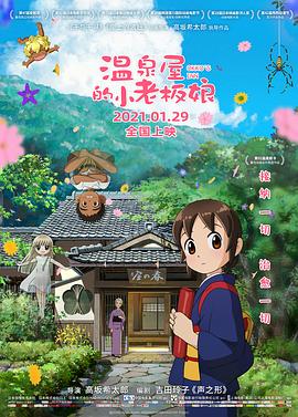 在线一区观看