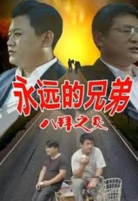 激情在线视频