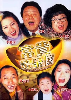 更衣室把兼职生