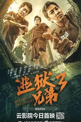 国产电影午夜成年免费视频