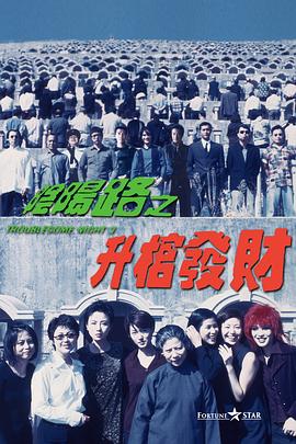 第11个妈妈