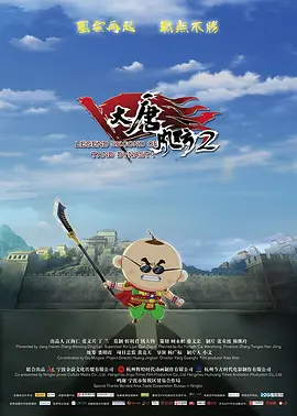 欧美香蕉网