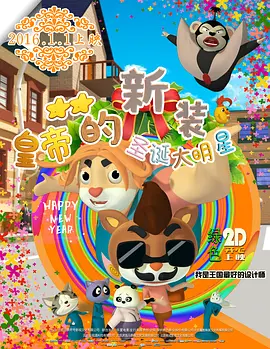 欧美综合亚洲