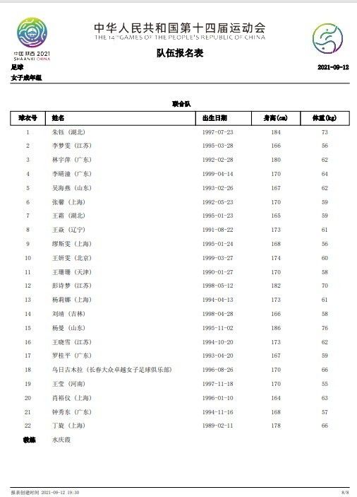 蜜臀av亚洲一区二区