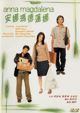 妈妈情人3-2020