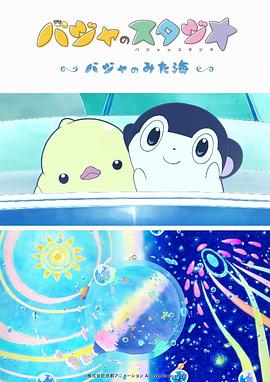 亚洲欧美日韩在线观看看另类