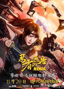 天蝎座之夜在线完整免费