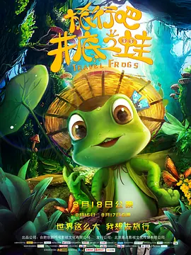 欧美中出