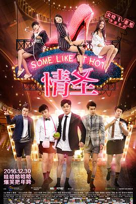儿子的女人2018