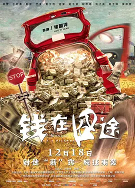 干网观看在线