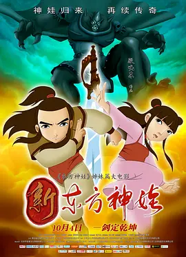 性爱游戏100天
