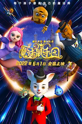 俺去也图片