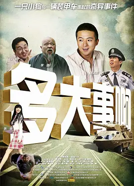 人性联盟欧美一区二区三区