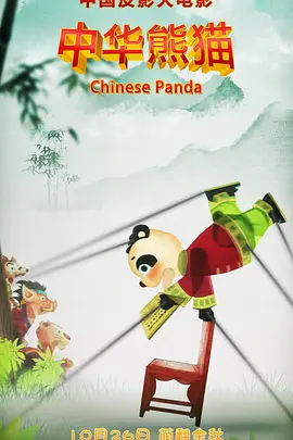 上瘾11集大尺度未删减版