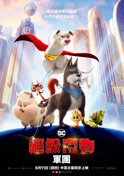 小马宝莉在线观看全集免费