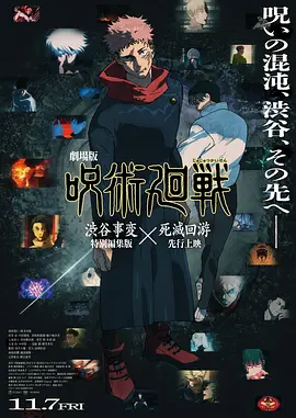 可不可以韩国电影完整版中文