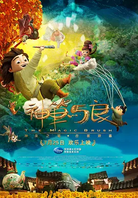 女组长的诱惑