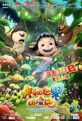 97精品国产福利一区二区三区