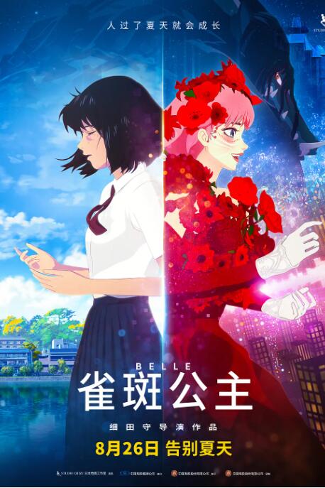 东方伊人免费在线观看