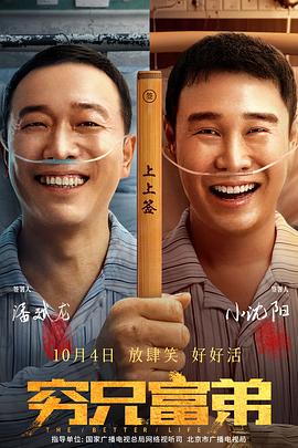 婚房里的伴郎(高飞)笔趣阁