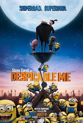 很差劲的老师