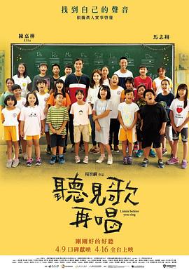 1980美国忌讳第一集1980