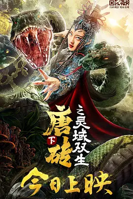 国产伦精品一区二区三区高清