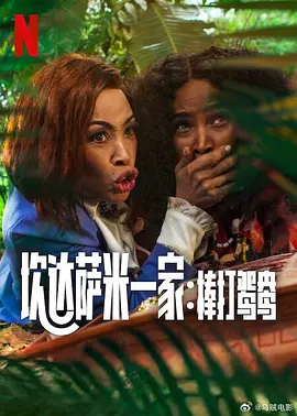 狠狠色丁香久久婷婷综合蜜芽五月