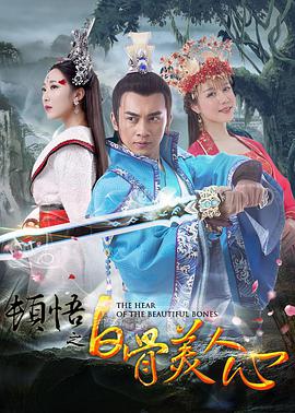 婷婷热色