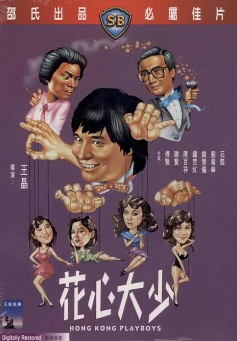 丰满的人妻