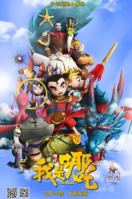 妈妈你真棒插曲快来救救我电影观看