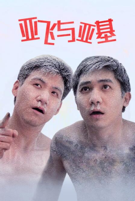亚洲高清日韩精品第一区