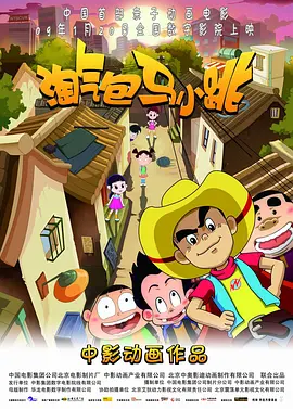 日韩午夜高清福利片在线观看