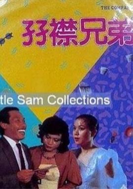 亚洲人成777在线播放