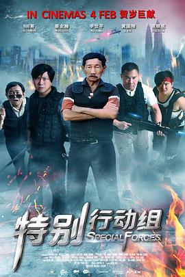 三龙入洞四人小说免费阅读