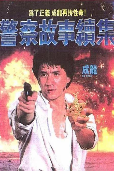 在线欧美精品一区二区三区