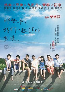 丁香综合激情