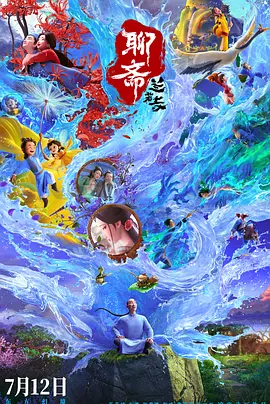 素媛