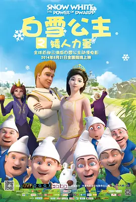 国产欧美一区二区三区在线