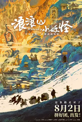av影视资源