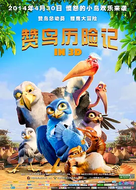 国产色一区二区三区