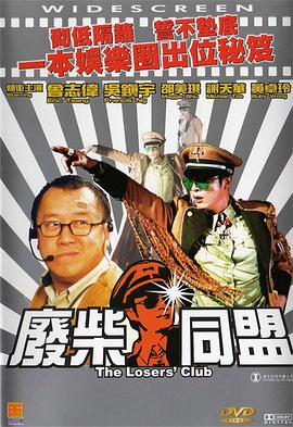 男女羞羞视频网站