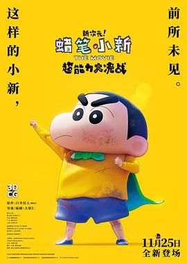 火影同人黄动漫