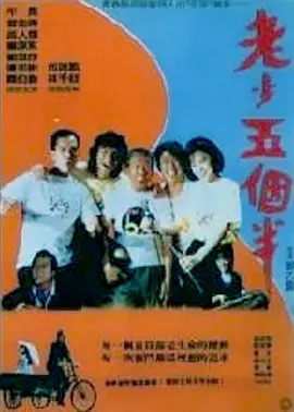性a一级