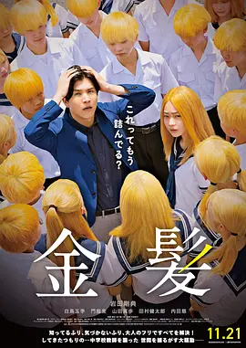 村企共建