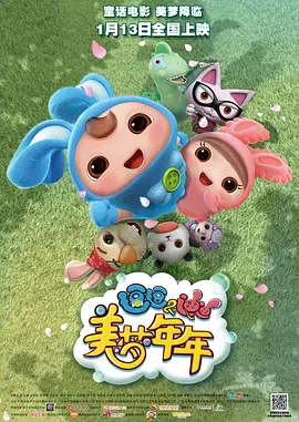 美女被草网站