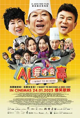 啊啊啊太爽了
