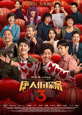 大咪咪娱乐网