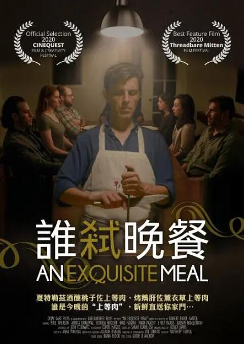 呻吟粗暴喘息乳抓捏在线观看
