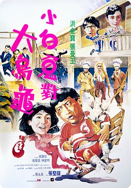 久久久久久综合七次郎